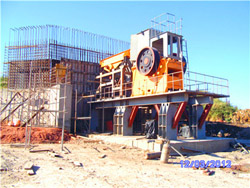 砂石加工系统基础施工方案  